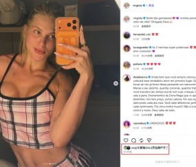 九游电脑版平台-分手还是朋友！维尼修斯15号与前女友和平分手，今日给她社媒点赞