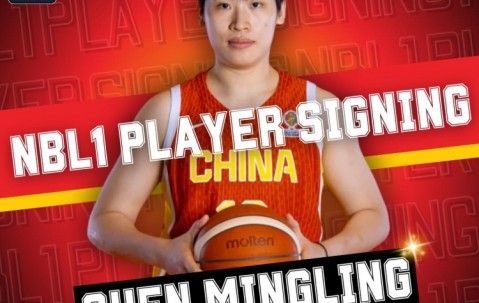 九游电脑版官方下载-继杨舒予后，女篮又一人签澳洲联赛，或在无声“反抗”宫鲁鸣